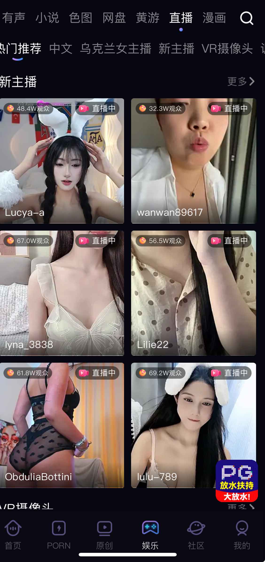 91PO娱乐直播