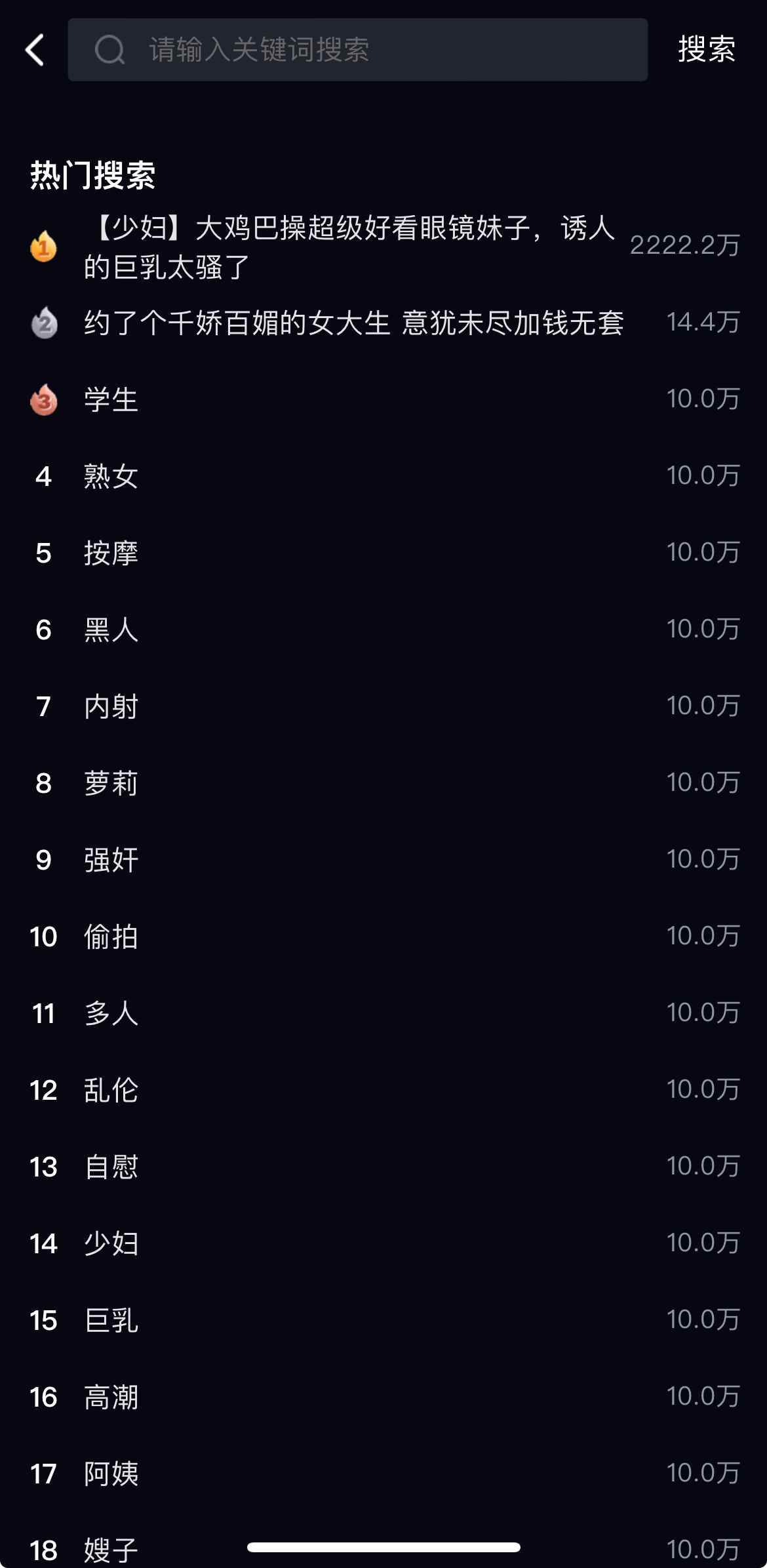 91PO智能搜索